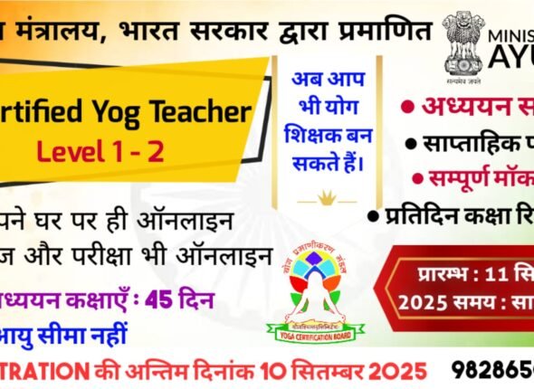 WhatsApp Image 2025-09-03 at 12.28.41_8c2c9d41